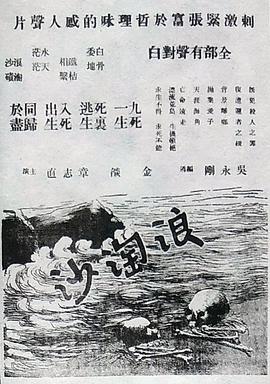 最后的一天影视海报