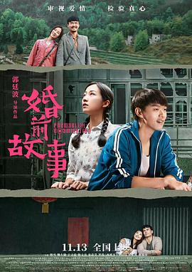 一拳超人第一季影视海报