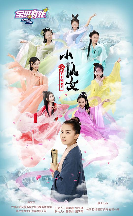 第266章美母的诱惑影视海报