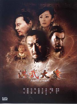 毒玫瑰影视海报