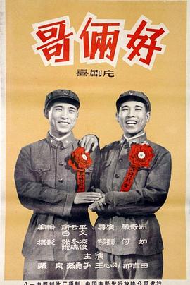 真人姿势教育视频影视海报