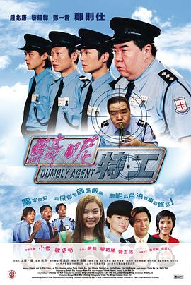 忠臣藏影视海报