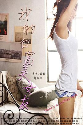 猛鬼毕业典礼国语免费影视海报