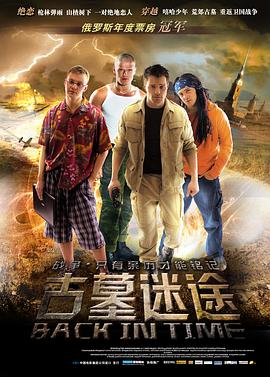 大团结大团结三部曲影视海报