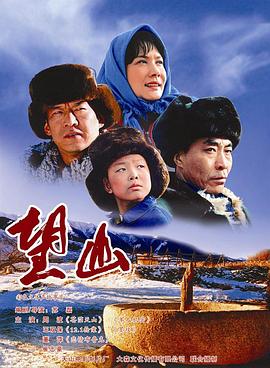 永不消失的彩虹影视海报