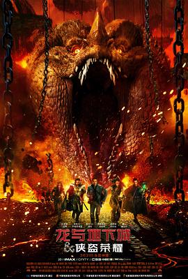 1204xp核工工厂影视海报