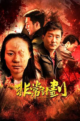 斯卡哈本子图片影视海报