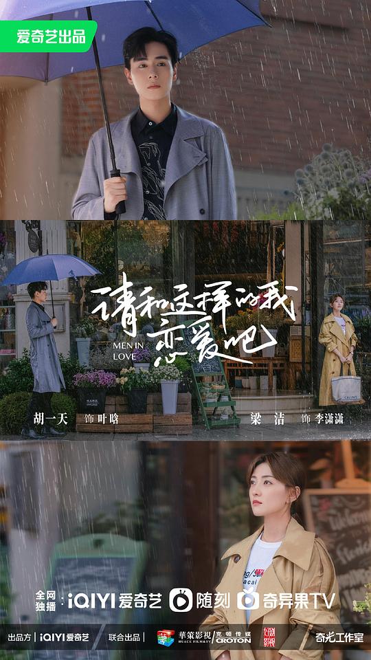 射精视频影视海报