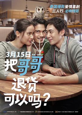 泰国搞笑恐怖片影视海报