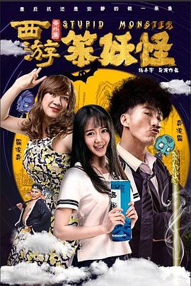 小美好电视剧百度网盘影视海报