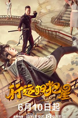 双阳电影院排片表影视海报