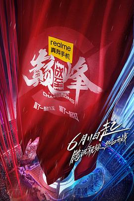 出包王女第二季动漫岛影视海报