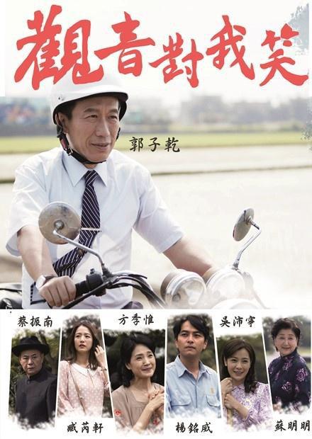 笔仙撞碟仙影视海报