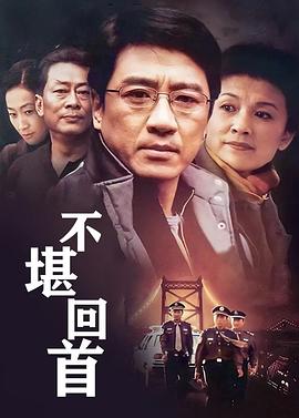 飙速宅男第三季影视海报