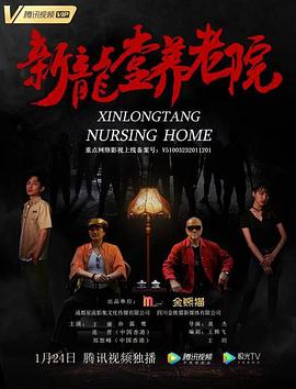 风声 电影影视海报