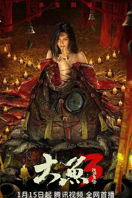 十八禁漫画大全无遮挡影视海报