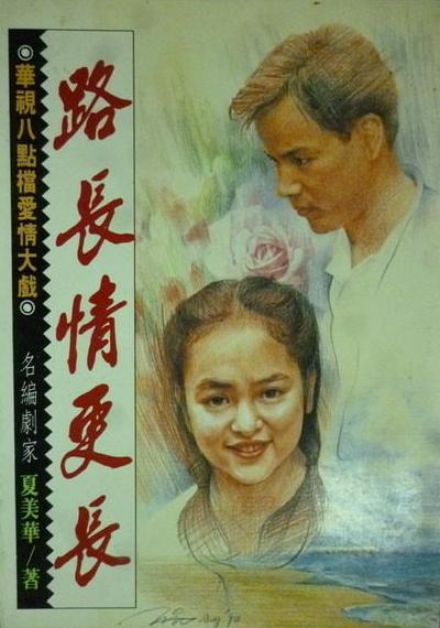 天下福彩免费资料大全影视海报