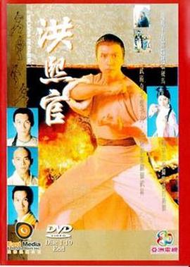 久热这里只有精品视频影视海报