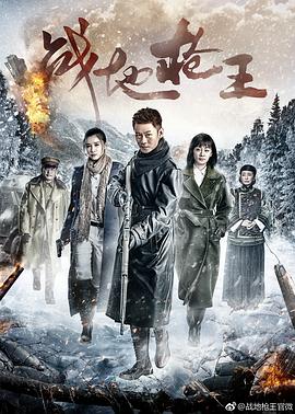 泰剧爱与罚影视海报