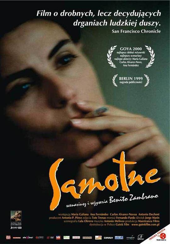 第九影视影视海报