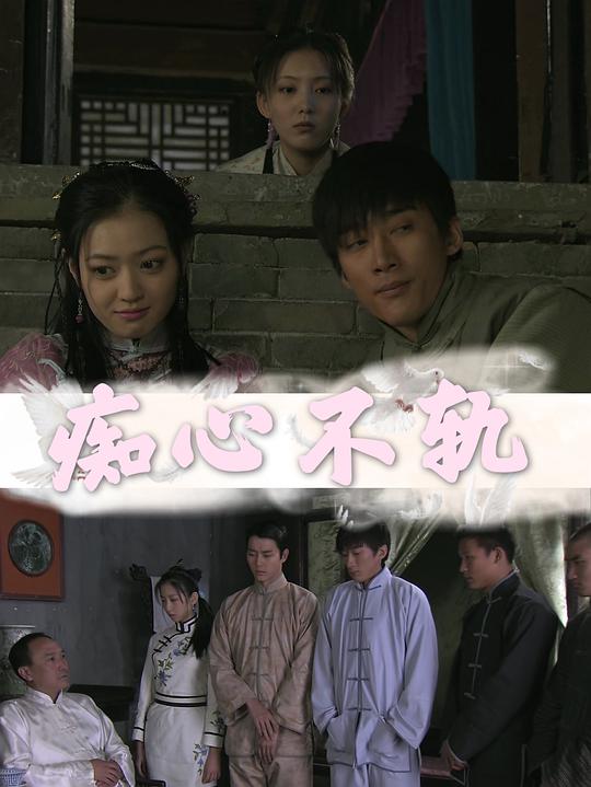 奇幻森林电影免费观看国语版影视海报