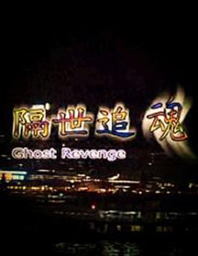 我和老师在教室影视海报