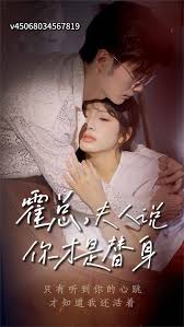 镖行天下前传之编外人选影视海报