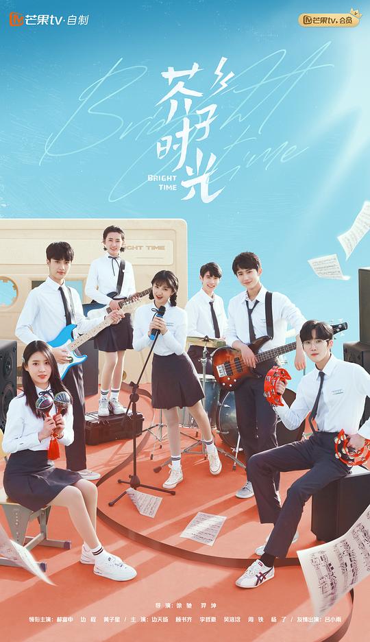 诸神之战3在线观看影视海报