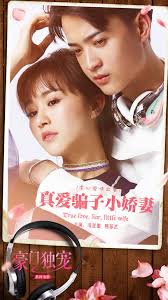 绿奴与老婆情夫三哥影视海报