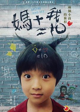 悬崖上的人鱼公主影视海报