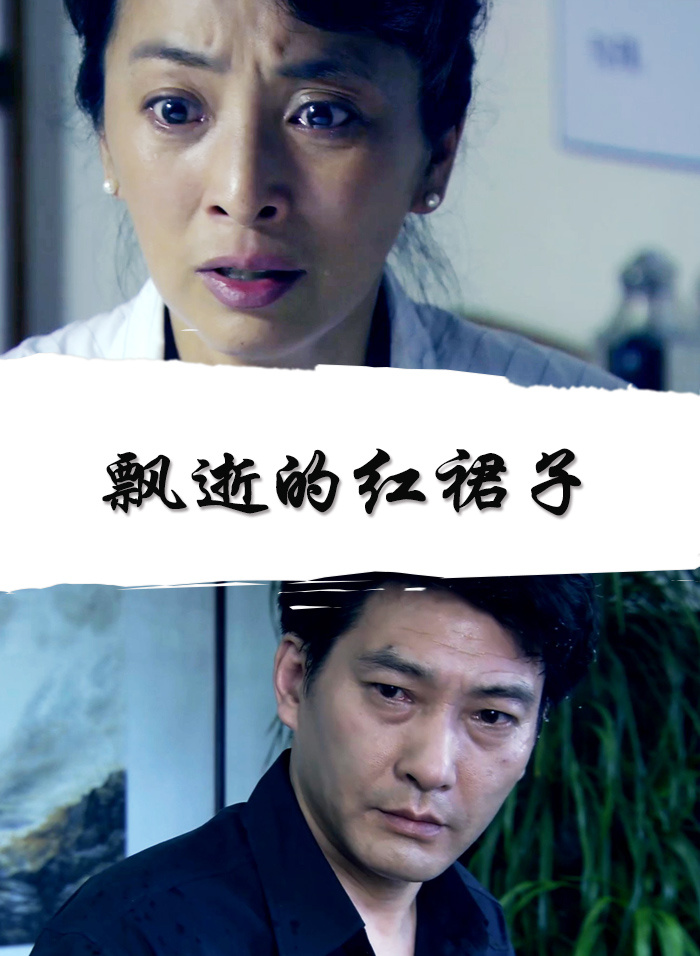 我们相爱吧第三季影视海报