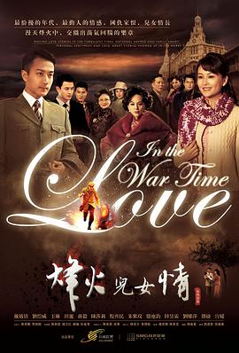 将界2第三集吻戏视频影视海报