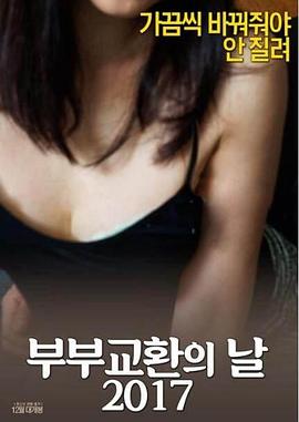 摥管专用图女星影视海报