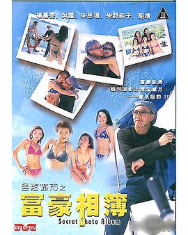 抗日动画片大全影视海报