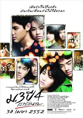 江淮瑞风m4柴油版影视海报