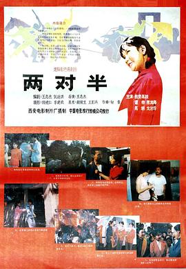 瑞克与莫蒂影视海报