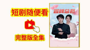 吐槽大会第三季影视海报