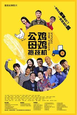 邪恶的天堂第280期影视海报