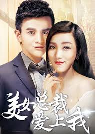 夜色tv在线看影视海报