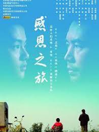 豪情3d影视海报