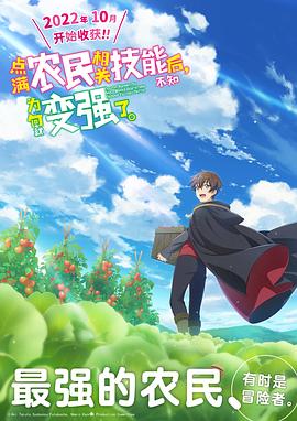 普罗米修斯下载影视海报