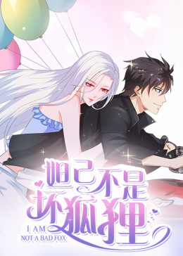 成均馆绯闻电视剧影视海报