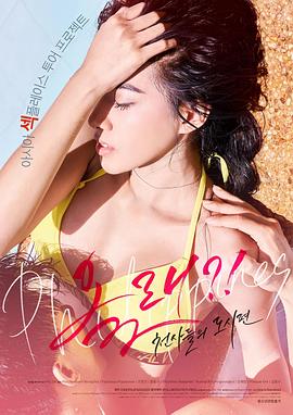 生死狙击免费观看影视海报