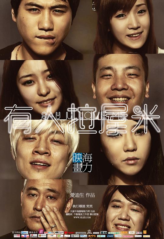 十二画女孩取名常用字影视海报