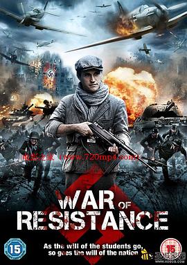 全职高手真人版在线观看影视海报