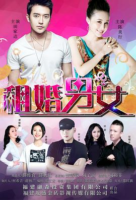 japanese girl free影视海报