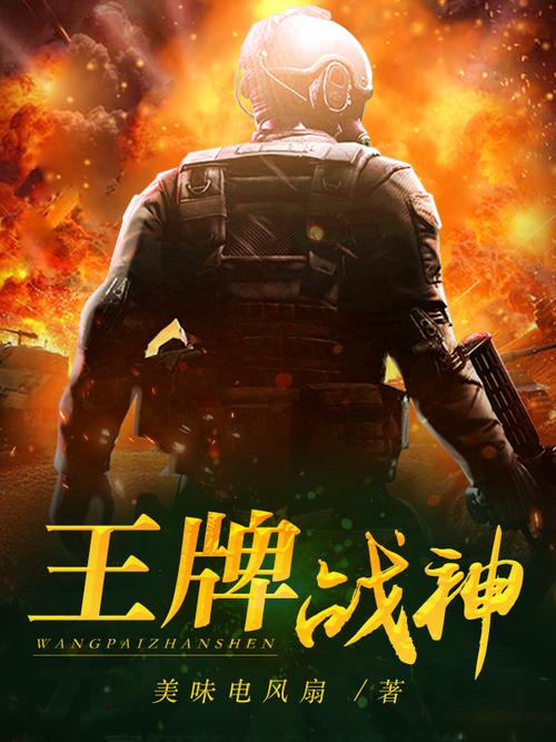 暖爱电视剧全集剧情影视海报