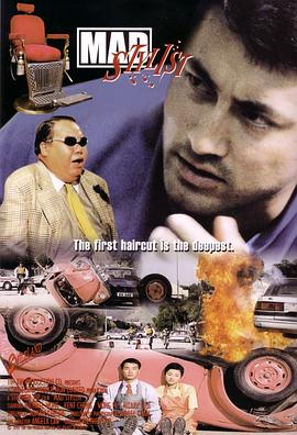 六台宝典内部资料2019影视海报