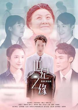 色啪啪sepapa888.com影视海报