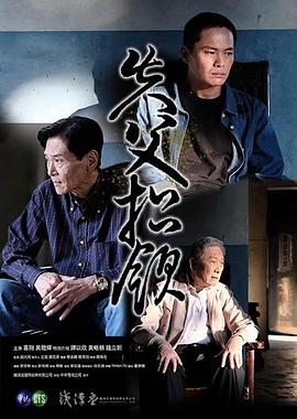 闪电侠第四季23集影视海报